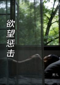 欲望节奏