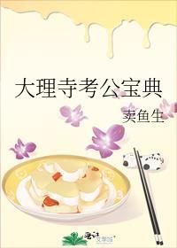 离婚后我被迫秀恩爱