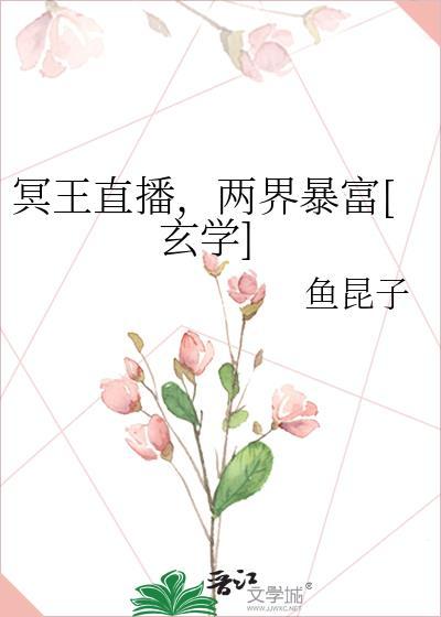 冥王王冥