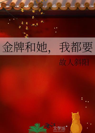 金牌1