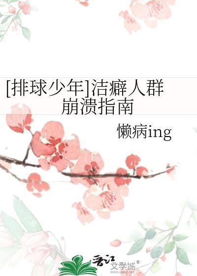 小天师嫁给霸总后火了百度