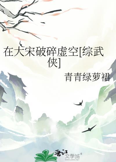 我在大宋开饭馆