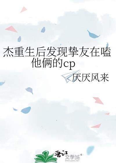 不想成为炉鼎的我选择当绿茶笔趣阁