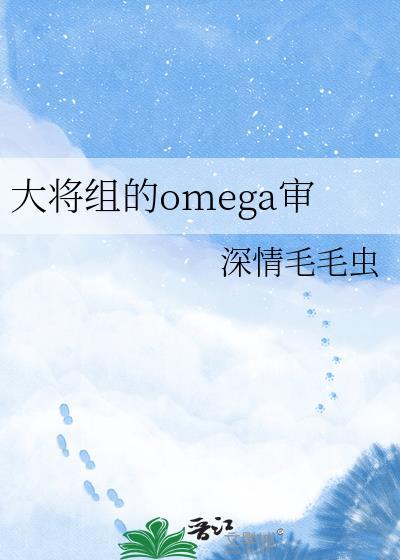将军大奥