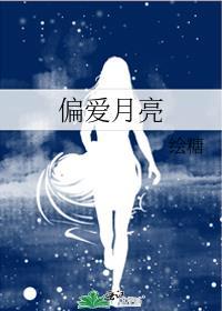 全京城都在给我