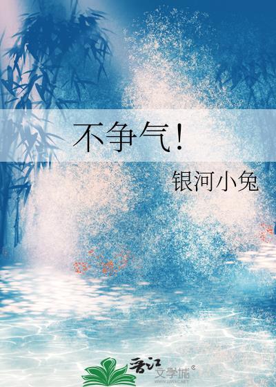 补正气的中成药都有哪些