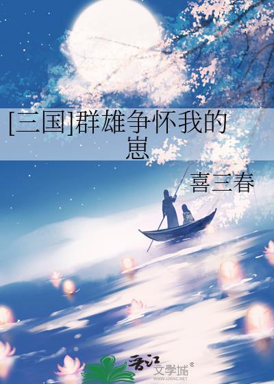 群雄争霸类