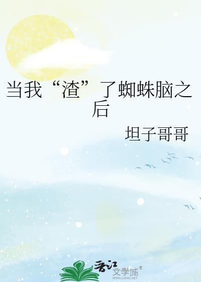 六君子汤的功效与作用