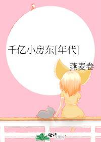 每天醒来徒弟都换人 免费阅读