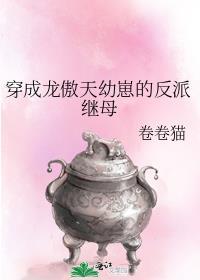 我爸爸是宠妻狂魔