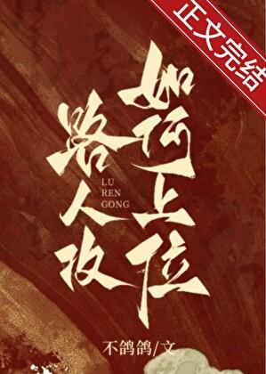 藏鸾电视剧免费播放