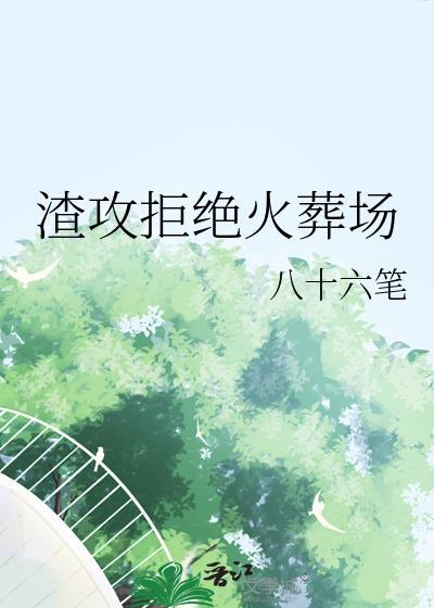 一个人结三次婚