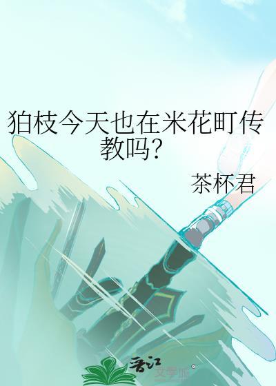 眏枝