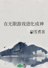 和影后互换身体后她和我在一起了gl免费阅读