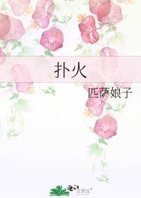 我和死对头结婚了 莫南歌