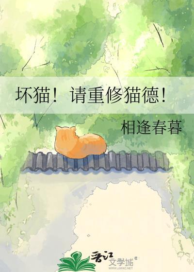 txt坏猫