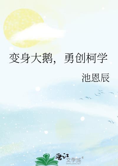 打网球的运动员有哪些