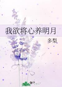 仙尊为我入魔了作者水邬