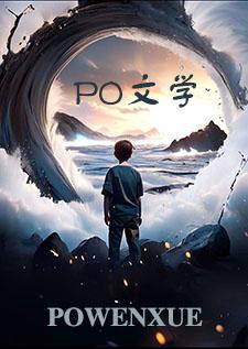 她的塞北与长安免费阅读无弹窗