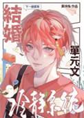 结婚冷静期是谁提的