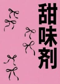 甜味剂升血糖吗