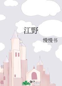 重生后我成了渣攻他叔的天命Omega陆之昭结局