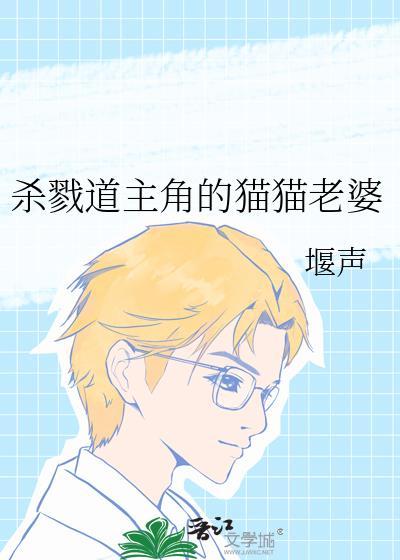杀戮道