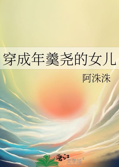 清穿年羹尧