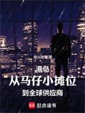 没有人比我更懂港岛江湖免费