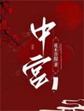 是什么肖