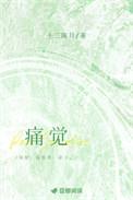 担心反派不够变
