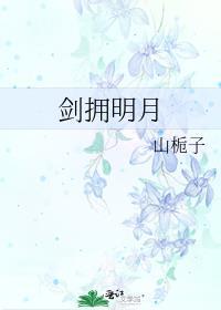 第十四首歌by雾空了了