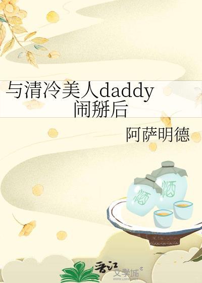 类似清冷美人的游戏的