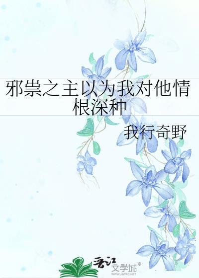 邪祟还是邪崇