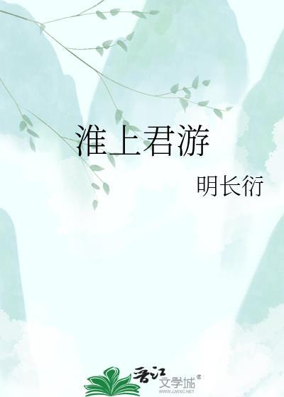 淮上 贴吧