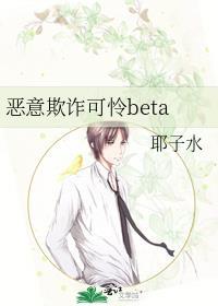 恶意欺诈合同的构成要件