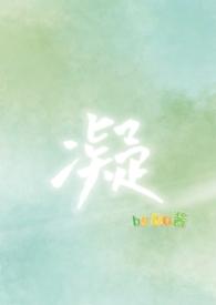 凝视的意思
