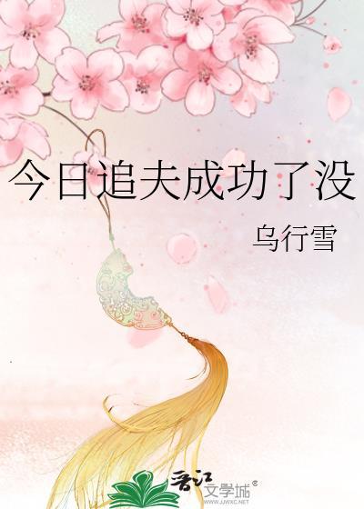 今天追上大神了吗免费