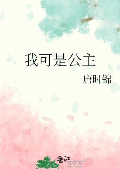 养几个面首怎么了