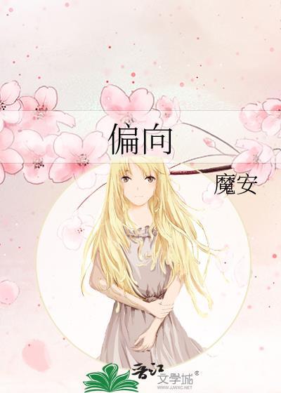 偏向歌曲原唱