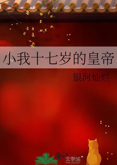 如今二十二岁