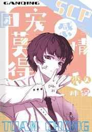 团宠意思