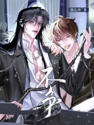 不争不抢看淡一切的句子