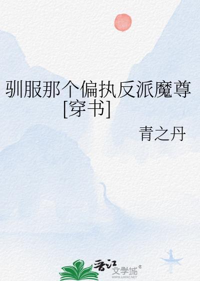 驯服我云