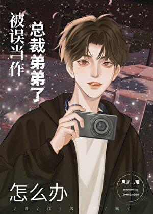 修仙的大学