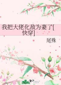 毛茸茸师尊不干了晋江