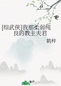 我的靠山是地球啊 书单
