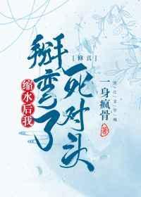 缩水还能恢复吗