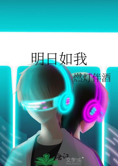 纵火by夏布多昂