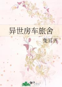不准再钓了!txt